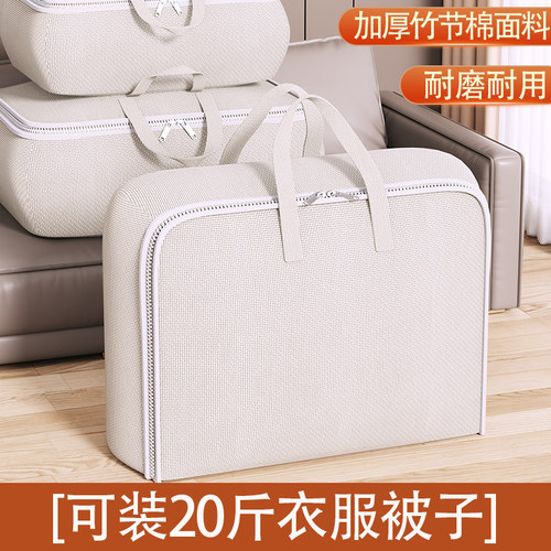 被子收纳袋大容量装衣服棉被羽绒服编织袋加厚抽真空压缩袋整理袋