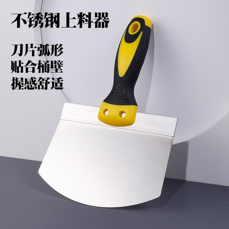 德国不锈钢腻子上料铲弧形托灰板抹泥抹J灰板石膏泥抹子油灰抹泥