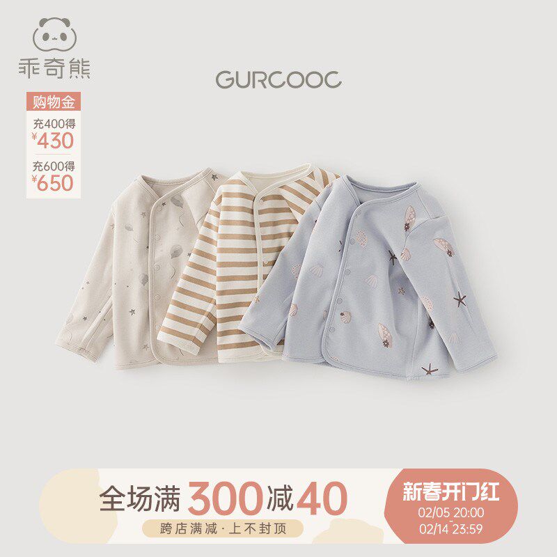 【双面穿】男女宝宝纯棉长袖开衫外套春秋季婴幼儿上衣服外穿洋气
