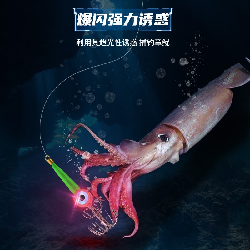 夜光鱿鱼钩海钓诱鱼灯发光吹筒钩钓D鱿鱼专用灯尤鱼钩神器八爪伞