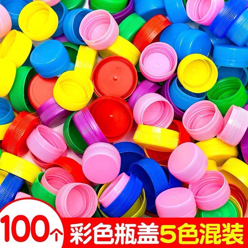 瓶盖diy手工材料 塑料彩色矿泉水饮料瓶盖幼儿园儿童制作小口盖子