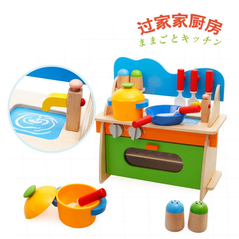 过家家厨房灶台玩具做饭煮饭厨具餐具儿童炉台锅具玩具套装