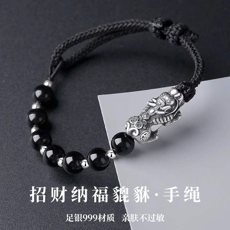 父亲节生日礼物999纯银貔貅手链送男生朋友实用高级感送爸爸老师