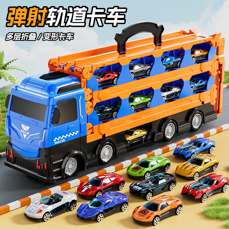 儿童车玩具男孩变形弹射轨道车货车4合金汽车宝宝惯性工程车礼物6