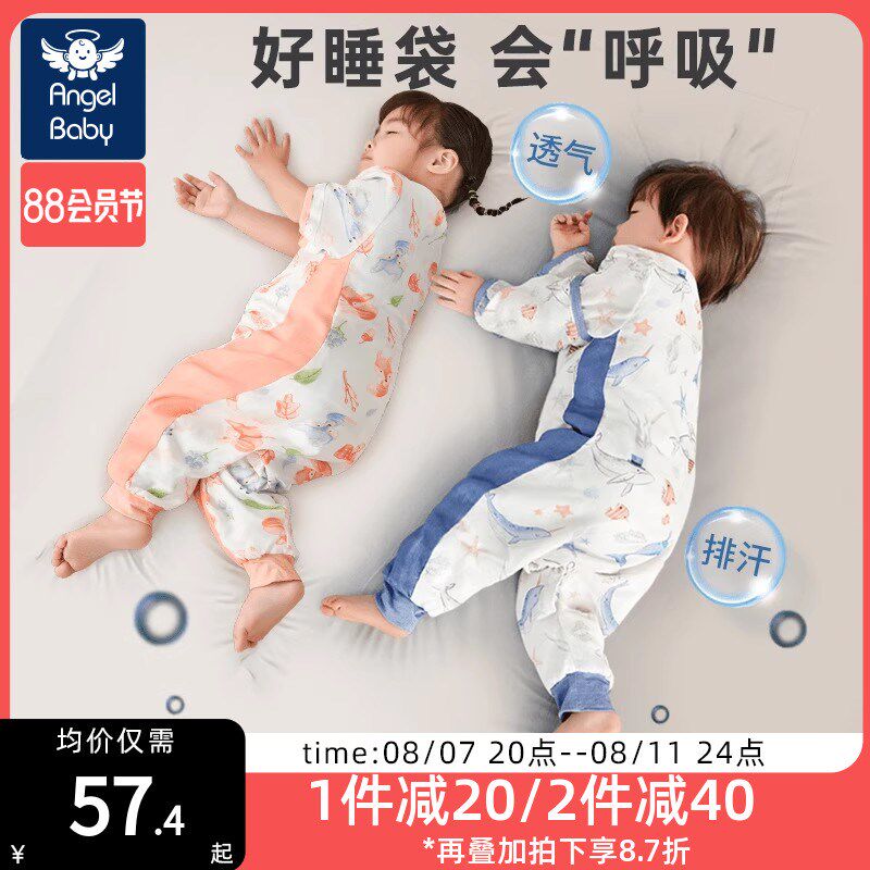 婴儿睡袋春秋季薄款宝宝分腿纱布幼儿童夏天防踢被夏季四季通用