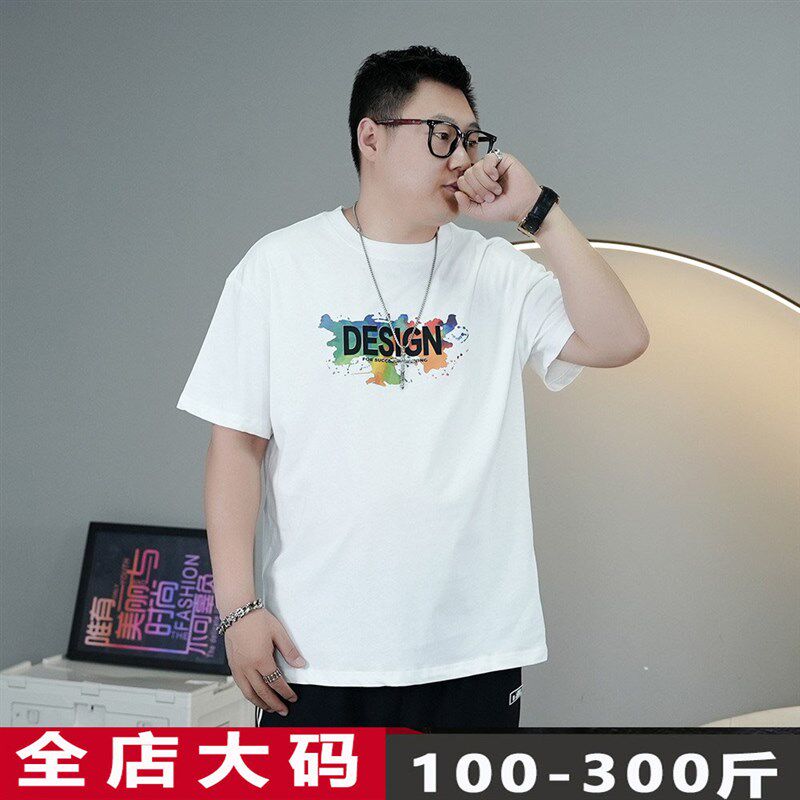加肥加大男装纯棉T恤短袖夏季2025新款胖子印花体恤宽松半袖上衣