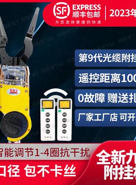 全自动光缆附挂机扎线机高空架线挂钩捆扎机电缆线缆光纤附挂机