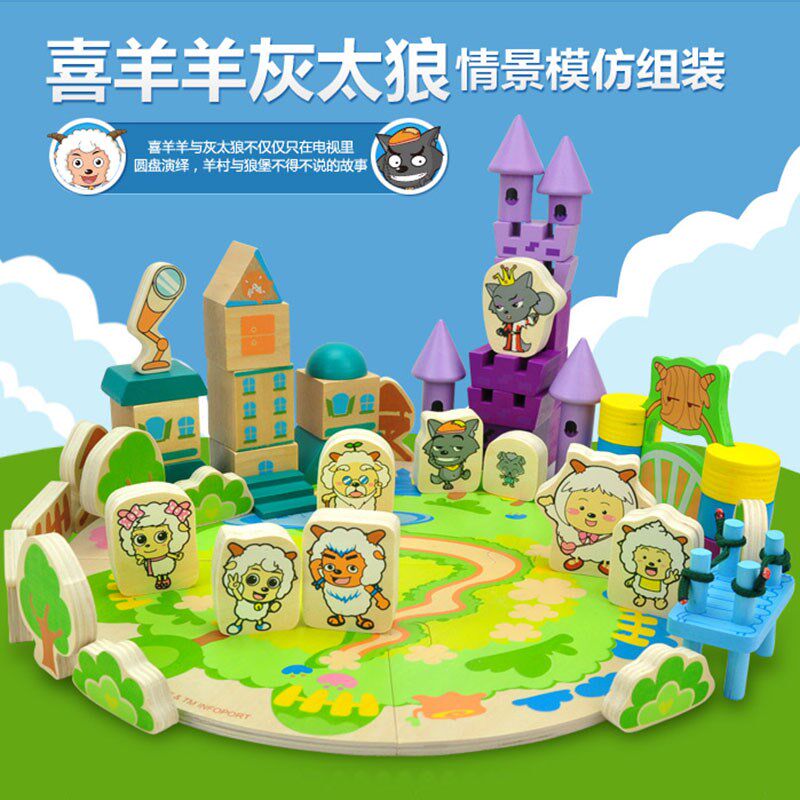 宝宝益智积木玩具原木实木木质大颗粒情景拼接图立体套装可爱卡通