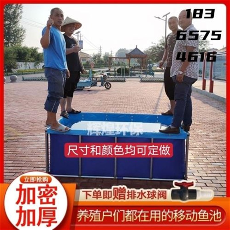 特厚帆布水池带支架加厚鱼池水产养殖水箱户外摆摊防水防晒游泳池