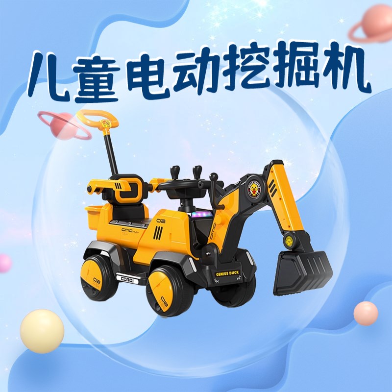 儿童可以开的挖掘机可坐人大号超大型工程车男孩遥控电动可挖土机