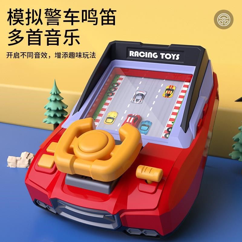 儿童赛车闯关大冒险游戏机男孩模拟驾驶方向盘赛道汽车躲避玩具