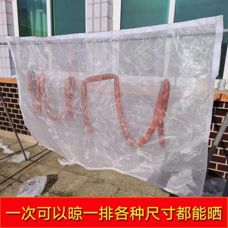 晒腊肉网a袋防蝇网罩防虫网兜通风透风防苍蝇小虫子晒香肠神器晒