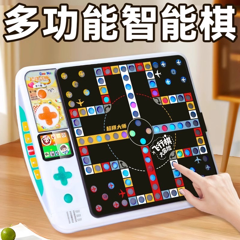 小学生男孩女孩8一12岁生日礼物十高端学霸10儿童9益智玩具智能棋