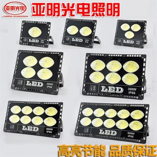 led投光灯50W100W200w米钻超亮户外防水招牌广告泛光灯聚光投射灯