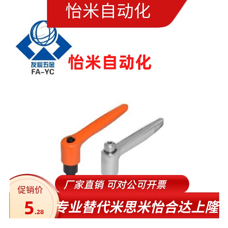 内螺纹可调位手柄HAD31/32/33-M4D/M5/M6/M8/M10-E/J/Y