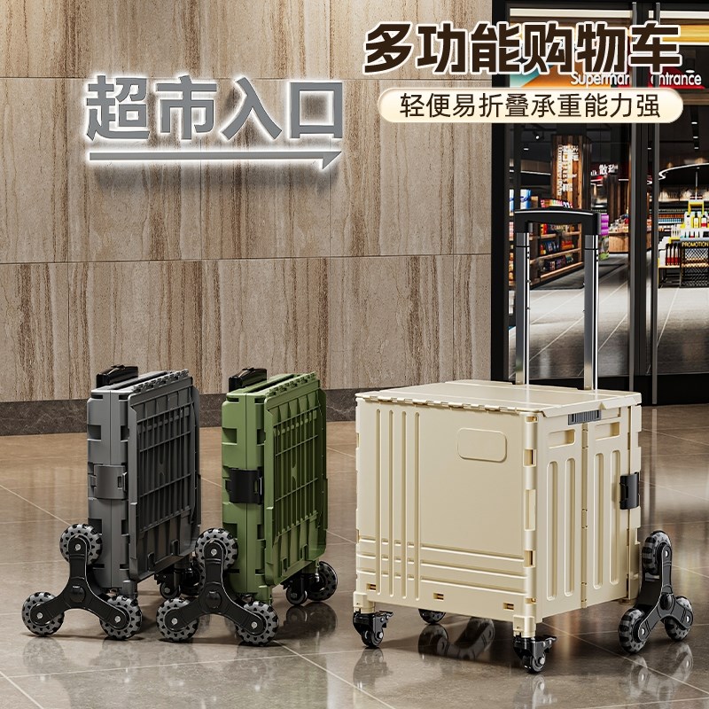买菜小拉车可折叠便携手拉车家用老人购物小推车爬楼梯行李拉杆车