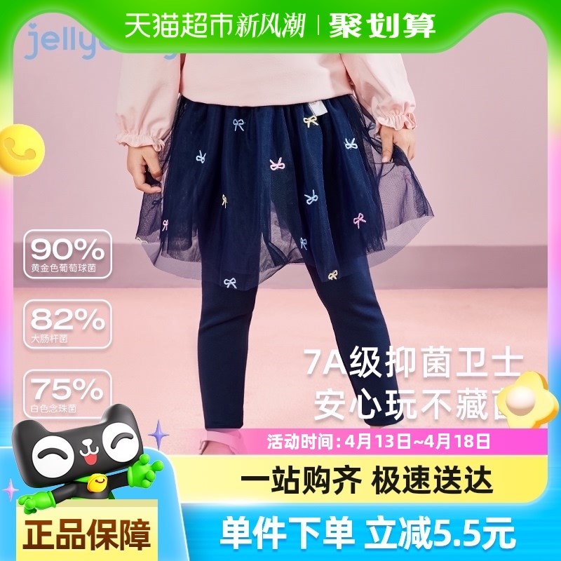 [7A抑菌]女童春秋款裤子小女孩假两件公主纱裙裤宝宝春装儿童裤裙