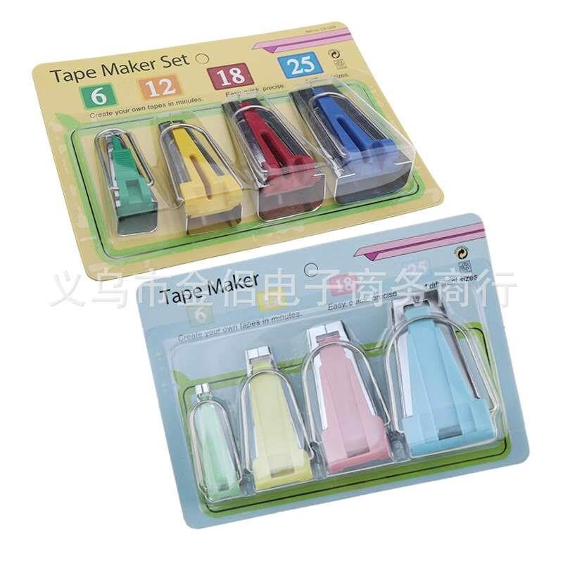 缝纫机卷边器DIY拼布工具制带器包滚拉筒4种规格