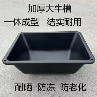 牛槽牛用饮水槽加厚大牛槽养殖料槽牛槽牛羊食槽养牛设备牛槽子