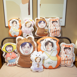 礼物定制公仔女朋友睡觉抱枕送男生日人脸娃娃小diy照片人像玩偶