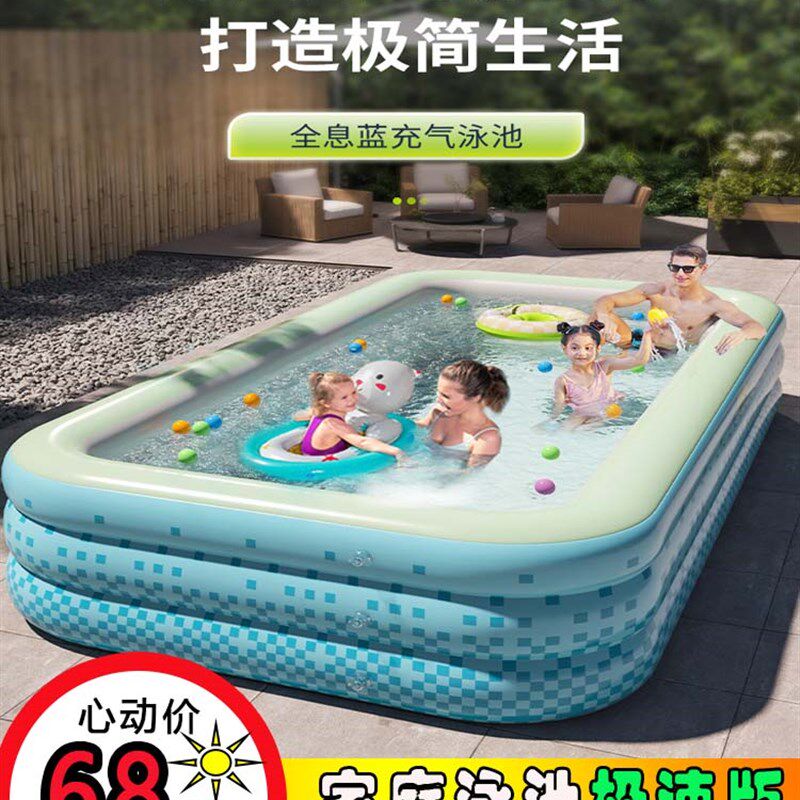 充气泳池大号闪充防晒恒温游泳池游泳池别墅游泳池垫层婴儿游泳池