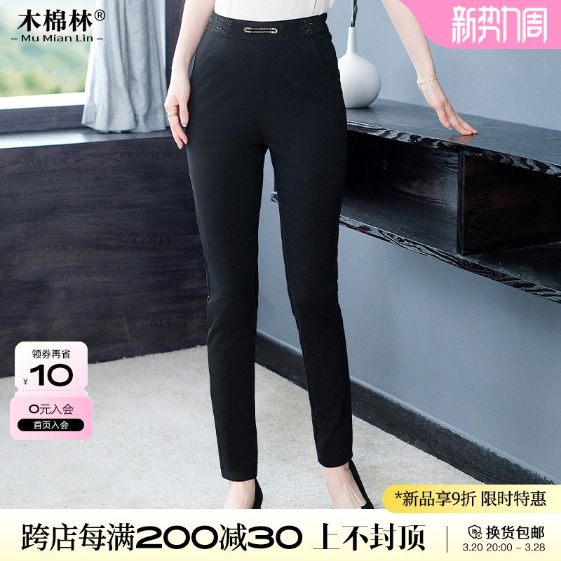 胖mm大码休闲百搭长裤中年妈妈高腰高弹显瘦遮肉200斤修身打底裤
