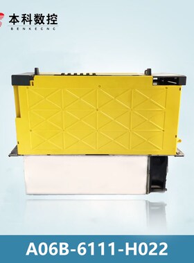 A06B-6111-H022/6121-H022/H026/H030主轴模块现货议价