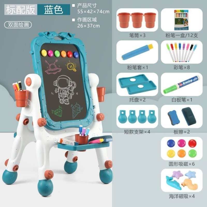 儿童画板水笔可擦抽屉涂鸦画架家用23磁性5-6-7-8无尘水粉4幼儿童