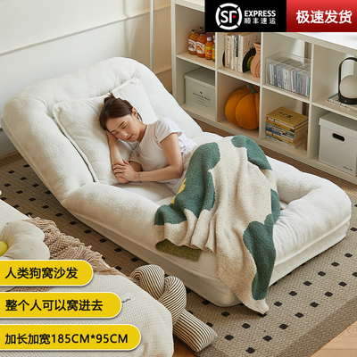 人类狗窝懒人沙发k可睡可躺网红榻榻米两用折叠床双人巨型版沙发