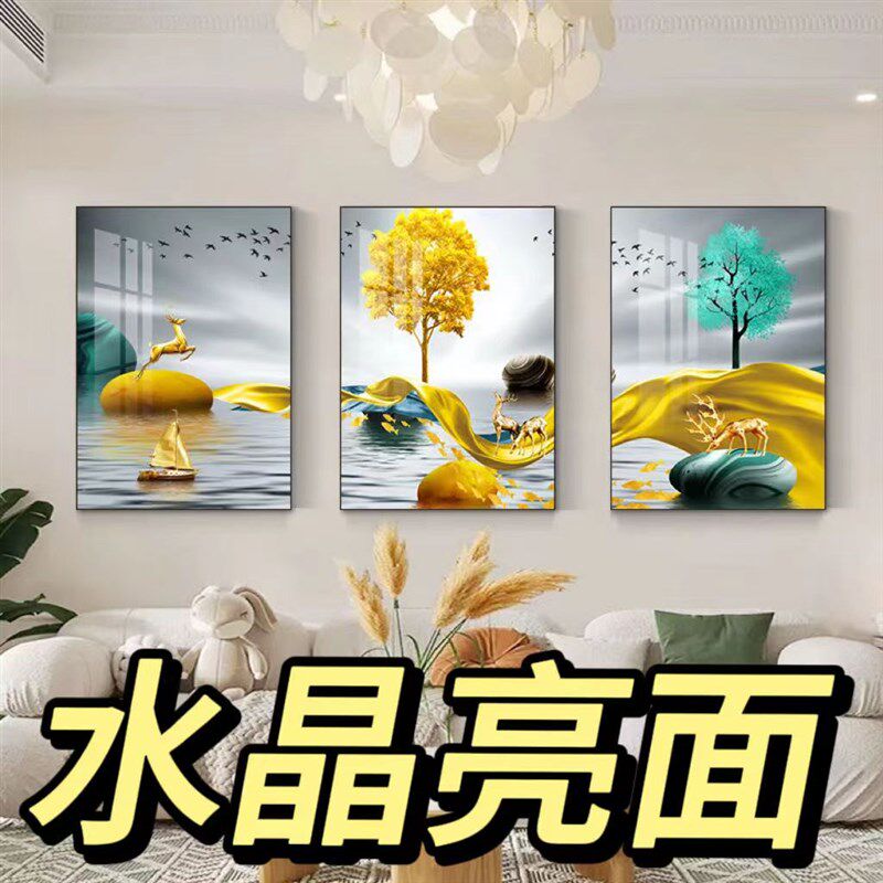 轻奢高档沙发f背景墙画客厅装饰画现代简约三联画新款新中式挂画
