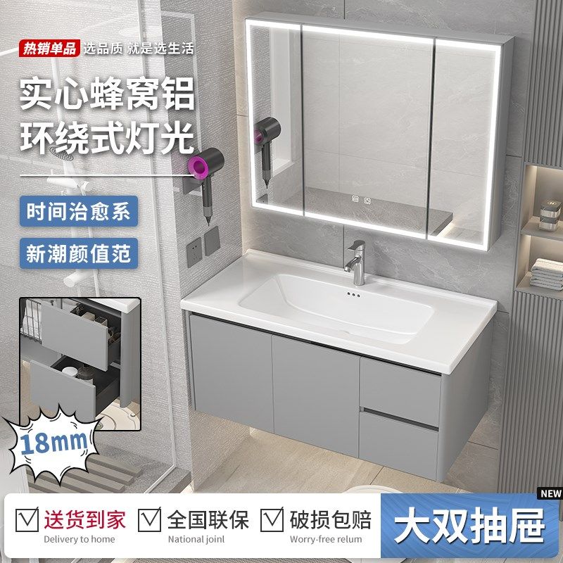 陶瓷一体盆铝蜂窝浴室柜抽屉全铝洗脸盆柜组合洗手V盆洗漱台卫生