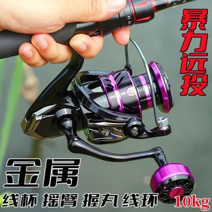 池刃全金屬d漁輪 漁線輪魚線輪海竿輪錨魚輪遠投輪魚輪 紡車輪
