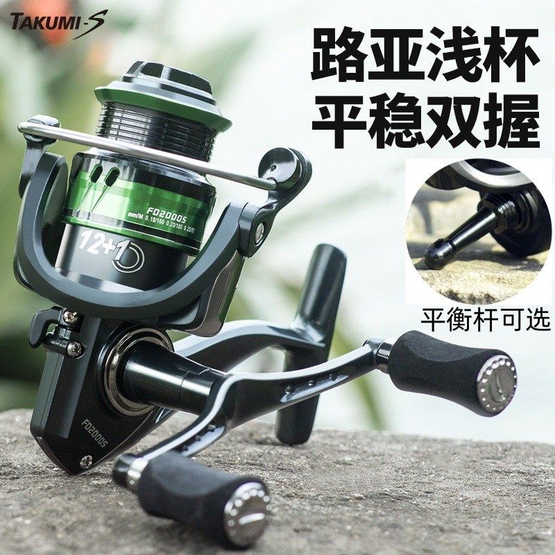 飞鹭金属c路亚纺车轮微物渔轮海竿浅线杯鱼轮海杆渔线轮鱼具
