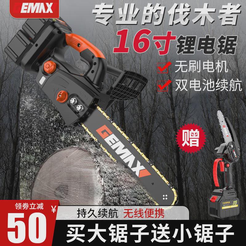 电锯家用锯柴小型手持充电电动锯木工专用户外伐S木锯树锂电电链