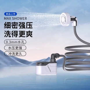 2024新款户外专用便携式洗澡神器E电泵淋浴器露营电动花洒宿舍自