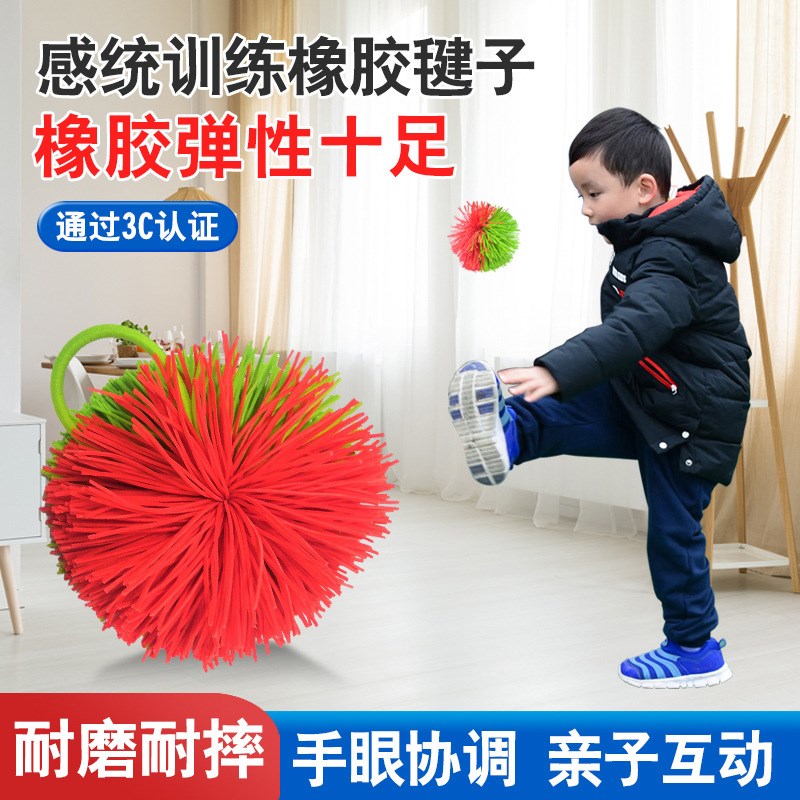 皮筋毽子皮筋沙包儿童男孩训练跳舞儿时回忆皮筋球外贸玩具