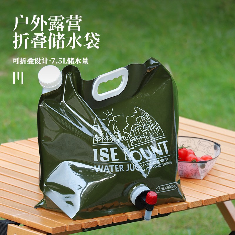 户外折叠储水袋大容量多功能塑料水桶带阀门露营用品便.携手提水