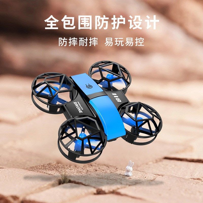 遥控四轴迷你航拍无人机遥控飞机耐摔定玩具微型飞行器玩具礼品