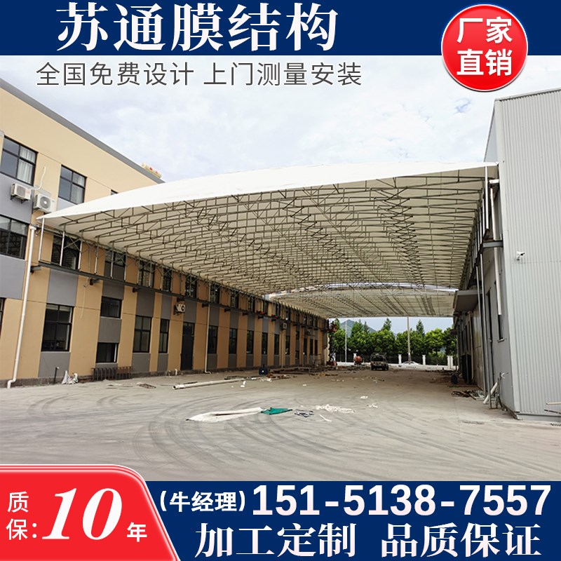 定制物流仓库伸缩电o动篷徐常苏州定制工厂腾空电动推拉蓬移动雨