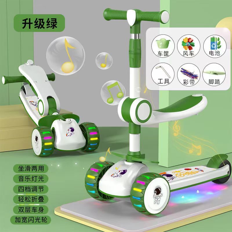 滑板车儿童1-3-12岁男女宝宝踏板车公主款可坐骑溜溜车小孩滑滑车