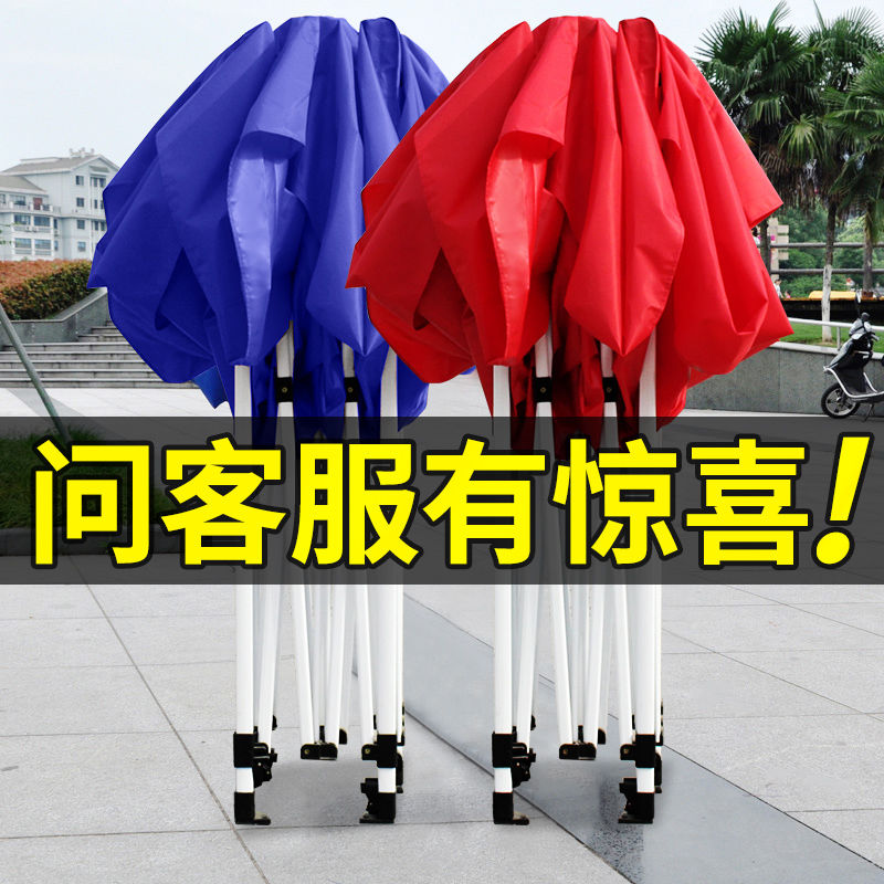 户外雨棚折叠摆摊用广告帐篷四脚大伞F蓬伸缩遮阳防雨四角棚子四