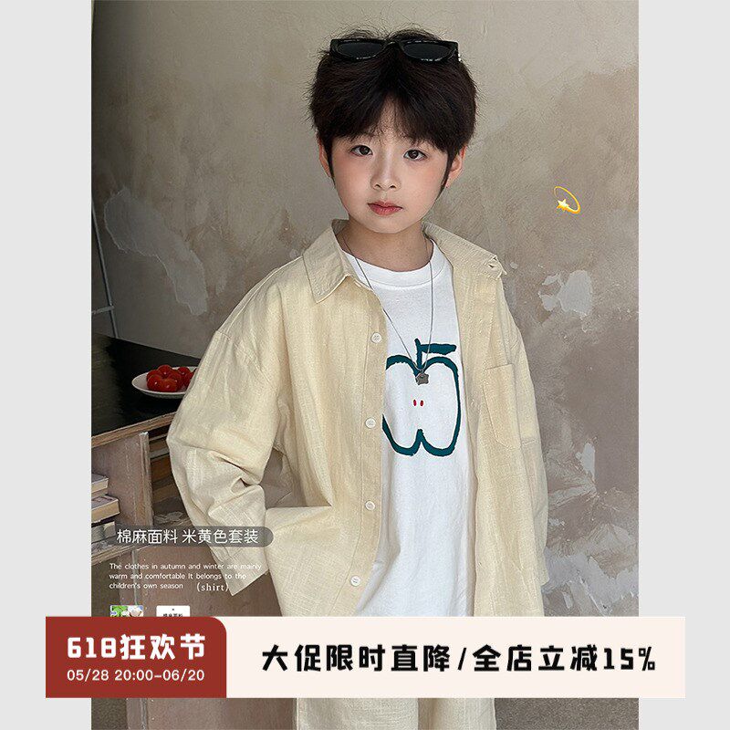 虾酱麻麻男童长袖衬衫套装夏款2025新款男孩上衣儿童韩系衬衣外套