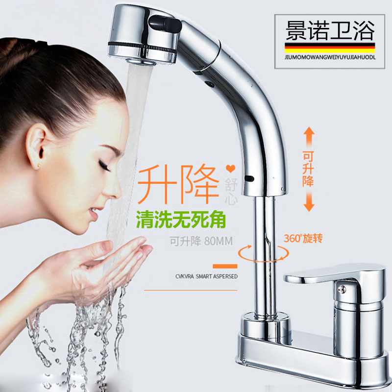 黑色双孔b抽拉式面盆冷热水龙头洗手池洗脸盆台盆龙头升降伸缩洗