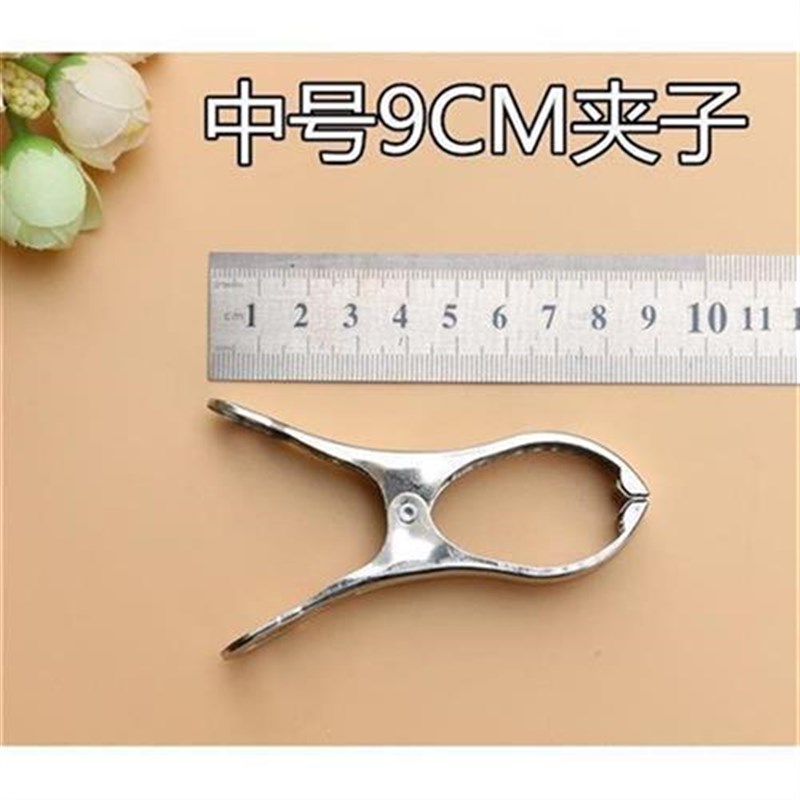 特大号不锈钢夹子晒被晾衣夹防风夹子晒衣晾被子夹洗护理用品