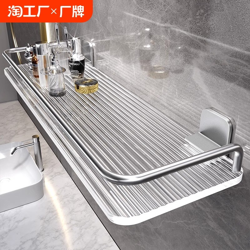 亚克力银色浴室卫生n间置物架透明壁挂式洗手间洗澡间洗漱台收纳