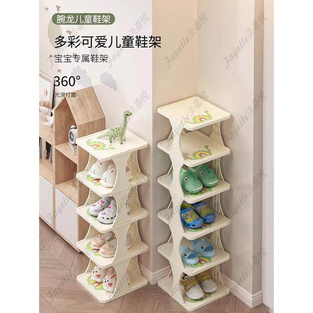儿童鞋架小型迷你宝宝专用鞋子收纳架婴幼儿小孩立式家用门口塑料