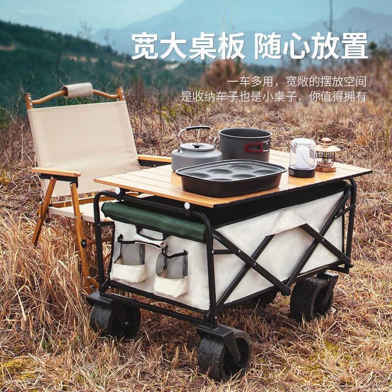 野餐露营手推车户外专用大容量旅行车烧J烤摆摊可折叠收纳拖车拖