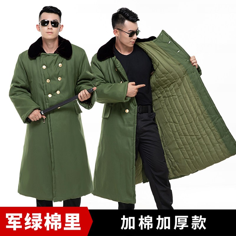正品军绿棉大衣男冬季加厚保安长款黄大衣L劳保工作棉服防寒大棉