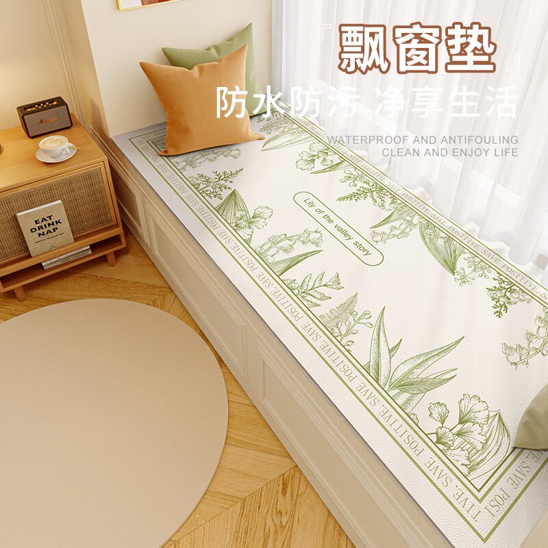 美式飘窗垫pvc皮革皮质窗台垫坐垫可清洗长方形S可裁剪定制主卧房