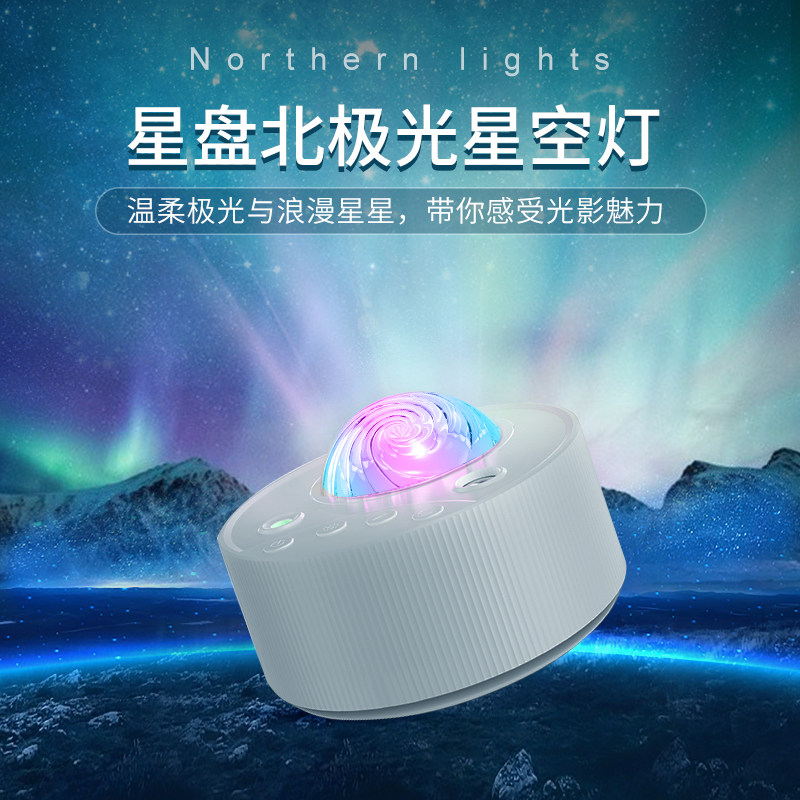 星盘投影灯小夜灯台灯床头遥控护眼睡I眠夜光星空投影浪漫创意灯